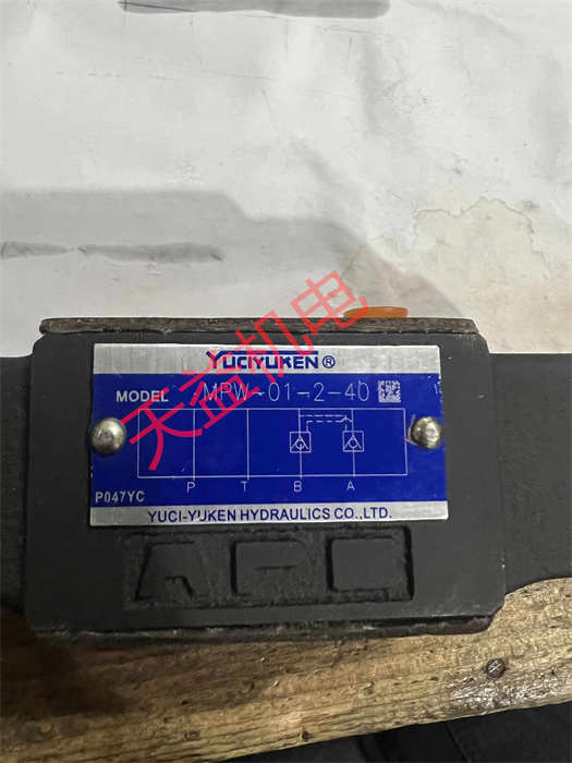 天益機(jī)電YUKEN液壓產(chǎn)品"PV2R1-6-F-RAA-4326 1" "MPW-01-2-40" "PV2R1-6-F-RAA-4326" "油研現(xiàn)貨 1" 