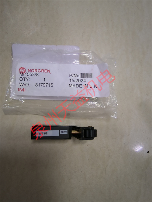 天益機(jī)電NORGREN氣動產(chǎn)品  "M 1553 8" 